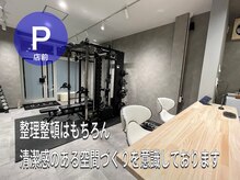 ドリップ 東姫路店(DRiP)の雰囲気（マンツーマンのプライベートジム◎）
