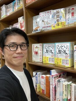 リンクボディ 尼崎(LINK BODY)/丸善ジュンク堂書店梅田店にて