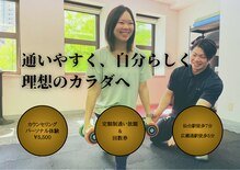 レボフィット