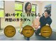 レボフィットの写真