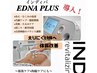 しっかりケアしたい方にオススメ★インディバ全身BODY120分コース★