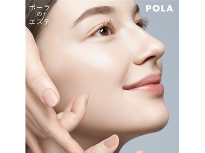 ポーラ 神戸学園都市店(POLA)の写真