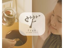フラン(Fran)