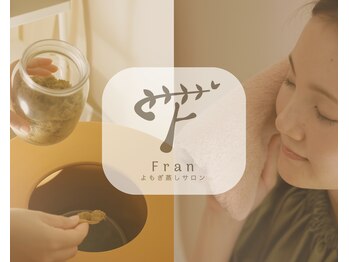 フラン(Fran)