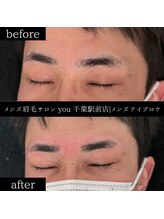 ユー 千葉駅前店(you)/ビフォ－アフター写真