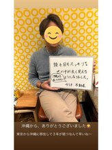 ドゥース 自由が丘(Douce)/施術後の感想