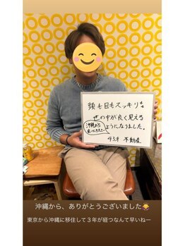 ドゥース 自由が丘(Douce)/施術後の感想