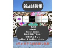 セラヴィ(C'est la vie)