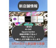 セラヴィ(C'est la vie)