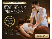 リラク城崎/