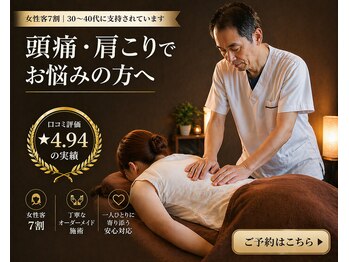 リラク城崎/
