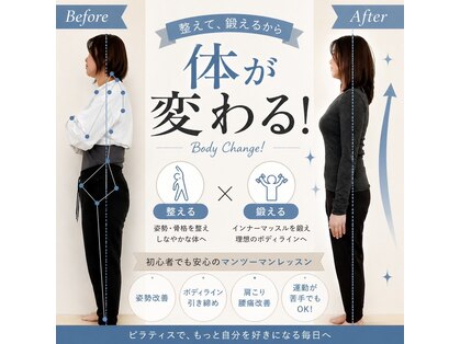 さやピラの写真