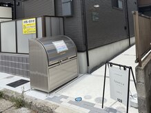 アニュレア バイ レヴィエリス(Anurea by Re’VIELISS)の雰囲気（アルメリア103号室※インターホンの押し間違えにご注意下さい）