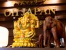 【口コミ投稿限定】通常メニューから300円引き