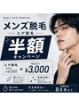 スタジオベッロ 神戸三ノ宮店(studio bello)/studio　bello
