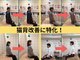 サンライズ鍼灸整骨院 茨木院の写真