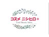 【パリジェンヌ】当店アプリ会員様のご予約で通常価格より-300円引　5700円