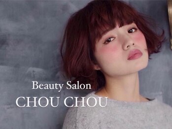 シュシュ(CHOU CHOU)の写真/人気のアイラッシュ全メニュー初回1,000円引き!高技術×ハイセンスなデザインで満足度◎