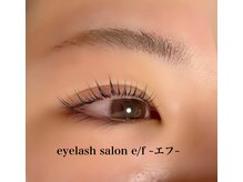 エフ(e/f)/ラッシュリフト