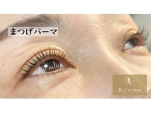 ルミーナ(Ru'mina)/ラッシュリフト