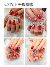 エヌスタイル 千歳船橋(N.style)/