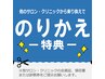 【ホワイトニング経験者はコチラ】◇人気No.１クーポンと同内容◇500円引き