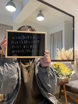 カルメ 霧島店(Calmer)/ヘッドスパお客様の声♪