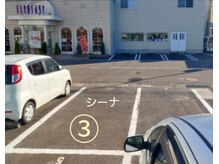 アーティストシーナ/【駐車場　3番】