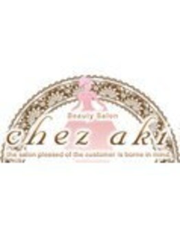 シェアキ(Chez Aki)/選べるオーダーまつ毛パーマ↓↓