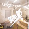 爽のお店ロゴ
