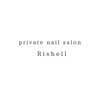 リシェル(Rishell)のお店ロゴ