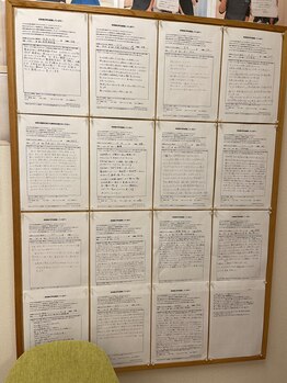 坂口カイロプラクティック整体院/院内写真