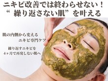 アエオボンヌール(A.E.O BONHEUR)