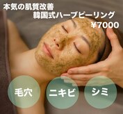 ラウレア(Laule'a)