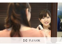 エステティック ミスパリ テラスモール湘南店/手ぶらOK