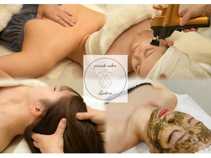 ランタン(Lantern)の写真