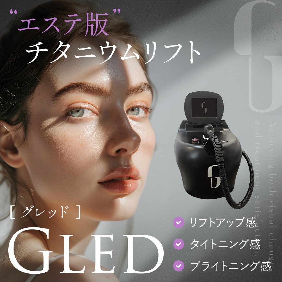 ミャオ(Meow!)｜ホットペッパービューティー