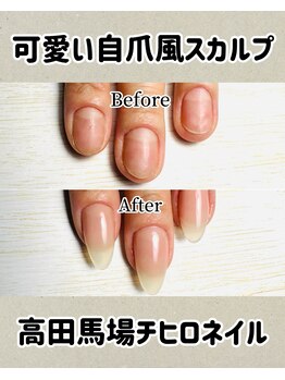 可愛い自爪風スカルプNEW！