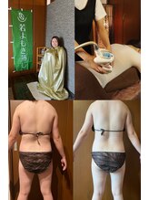 サラン鍼灸院(SARAN都楽鍼灸院)/