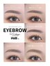アイブロウデザインWAX ¥5,060 (4週間以内のリピートの方)¥4,048!!