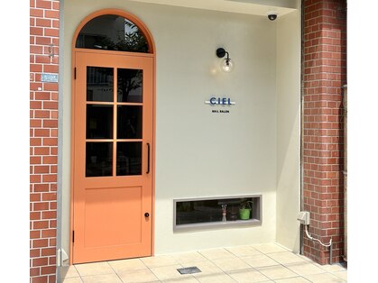 シエル(ciel)の写真