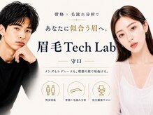 テックラボ 守口(Tech Lab)