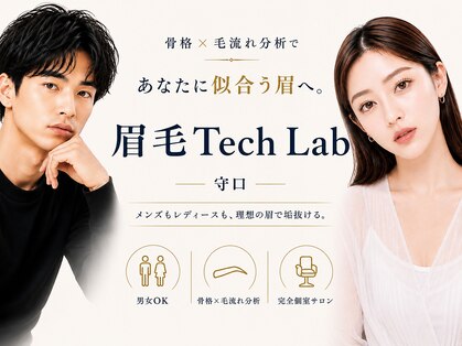 テックラボ 守口(Tech Lab)の写真