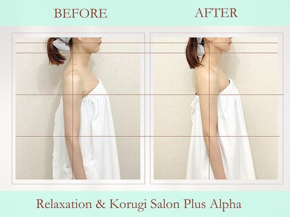 プラスアルファ(PlusAlpha)の写真