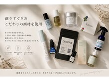アンジー 下北沢店(ANZY)の雰囲気(全国の技術者に選ばれた商品をより抜粋して使用)