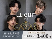 リュール 心斎橋(Lueur.)