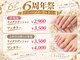 アイラスジュニア(AILAS.Jr)の写真