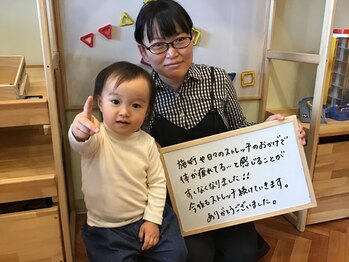 ミチ 整体サロン(michi)/