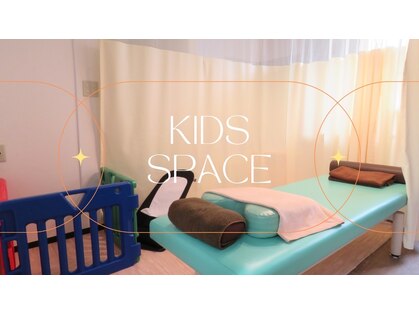 平岸駅前整体院の写真