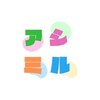 アシミルのお店ロゴ